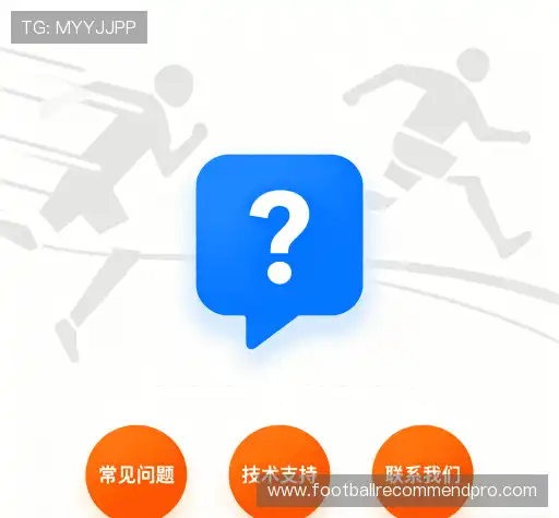 帮助中心